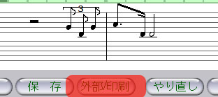 MIDI保存
