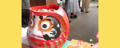 達磨