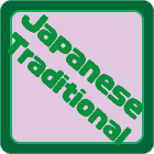 Japanese old songs