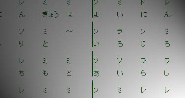 かたつむり のカタカナ楽譜 ドレミ の表示と印刷 無料