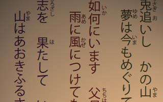 懐かしい童謡 唱歌の歌詞の表示と印刷